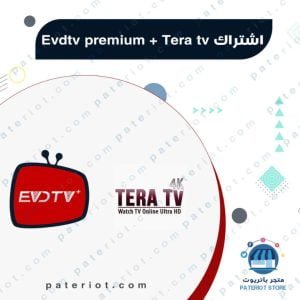 Evdtv premium + Tera tv