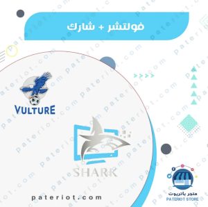 Shark Iptv + Vulture Iptv