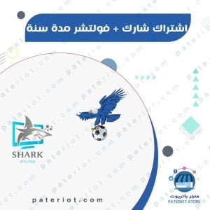 Shark iptv + VULTURE TV
