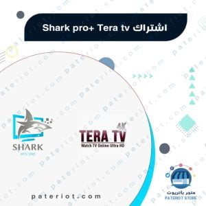 Shark Iptv + Tera tv