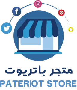 متجر باتريوت لزيادة المتابعين