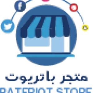 متجر باتريوت لشراء المتابعين