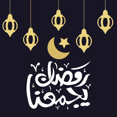 Ramadan Kareem