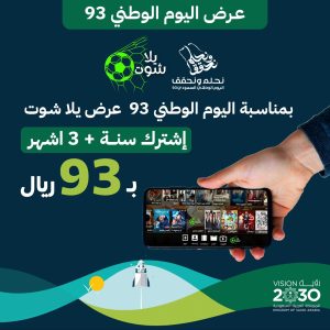 اشتراك yallashop iptv
