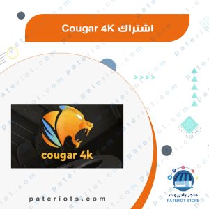 Cougar 4K